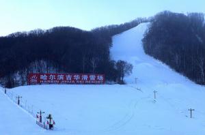 Top Ski Resorts in Harbin