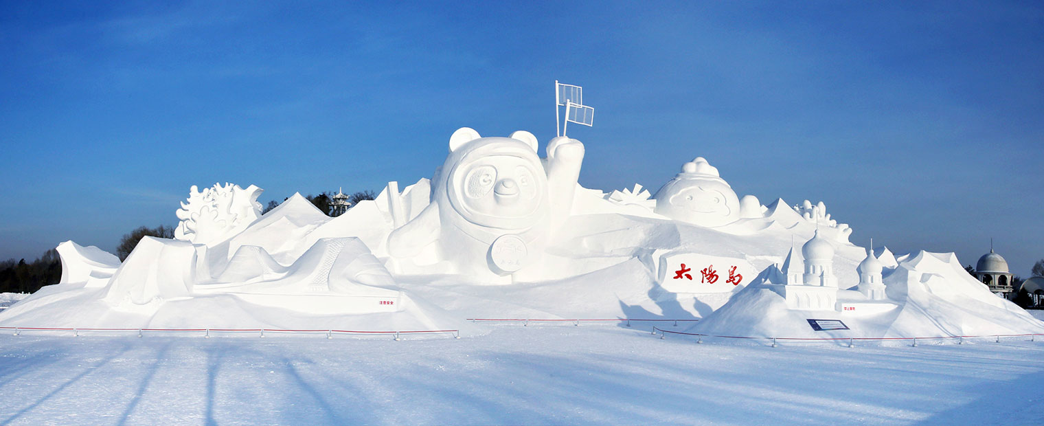 Harbin Ice Snow Sculpture Festival Tour