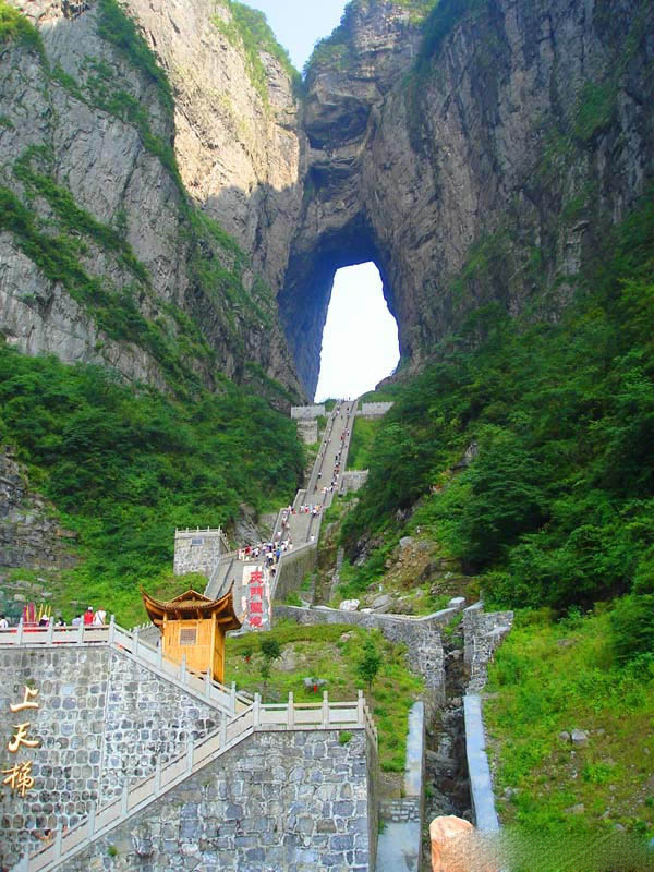 Photos, Images & Pictures of Tianmenshan Mountain, Hunan China Photo ...